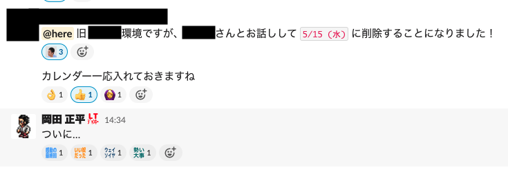 f:id:okashoi:20200228172603p:plain