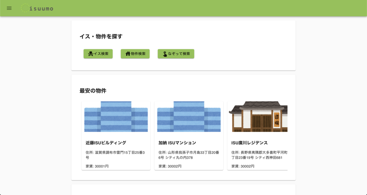 f:id:okashoi:20200913222418p:plain f:id:okashoi:20200913222418p:plain