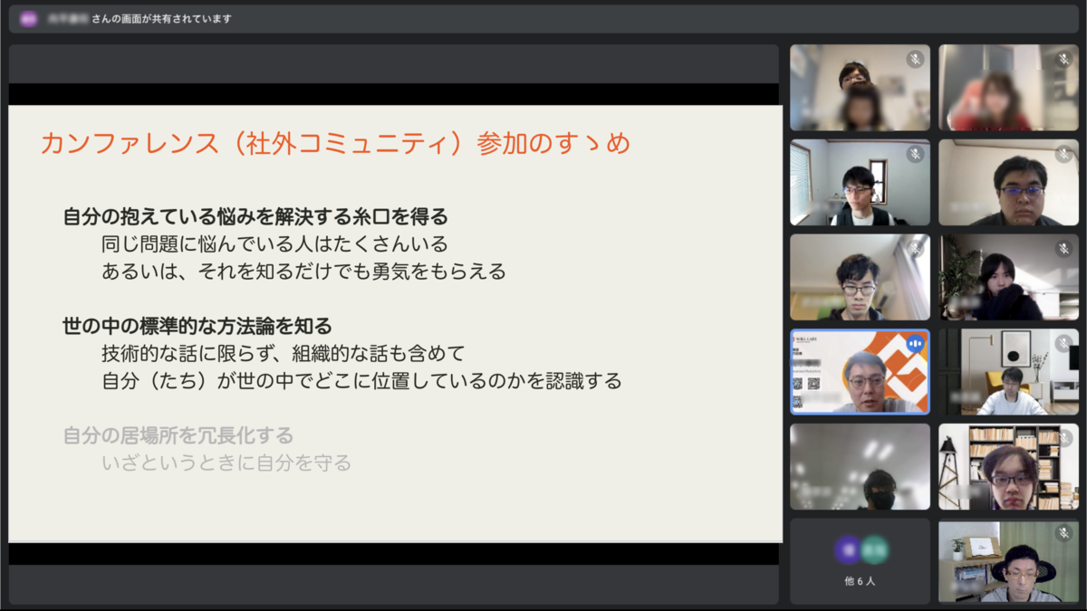 f:id:okashoi:20220406230715p:plain