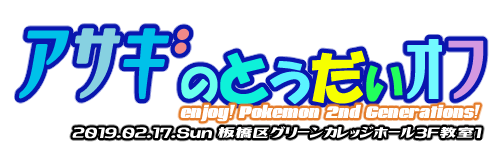 f:id:okasyo_0209:20181224001657p:plain