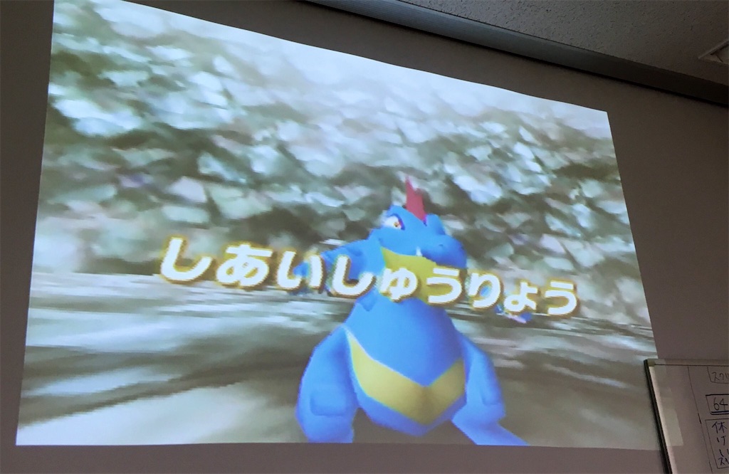 f:id:okasyo_0209:20190219204341j:image