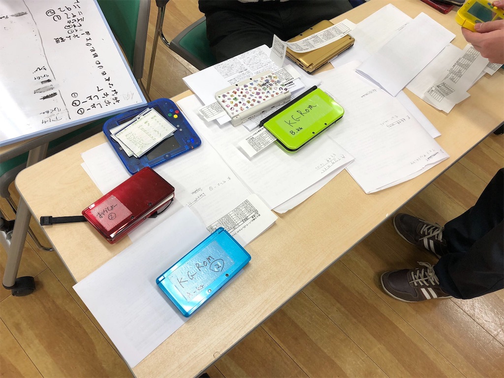 f:id:okasyo_0209:20190219205528j:image