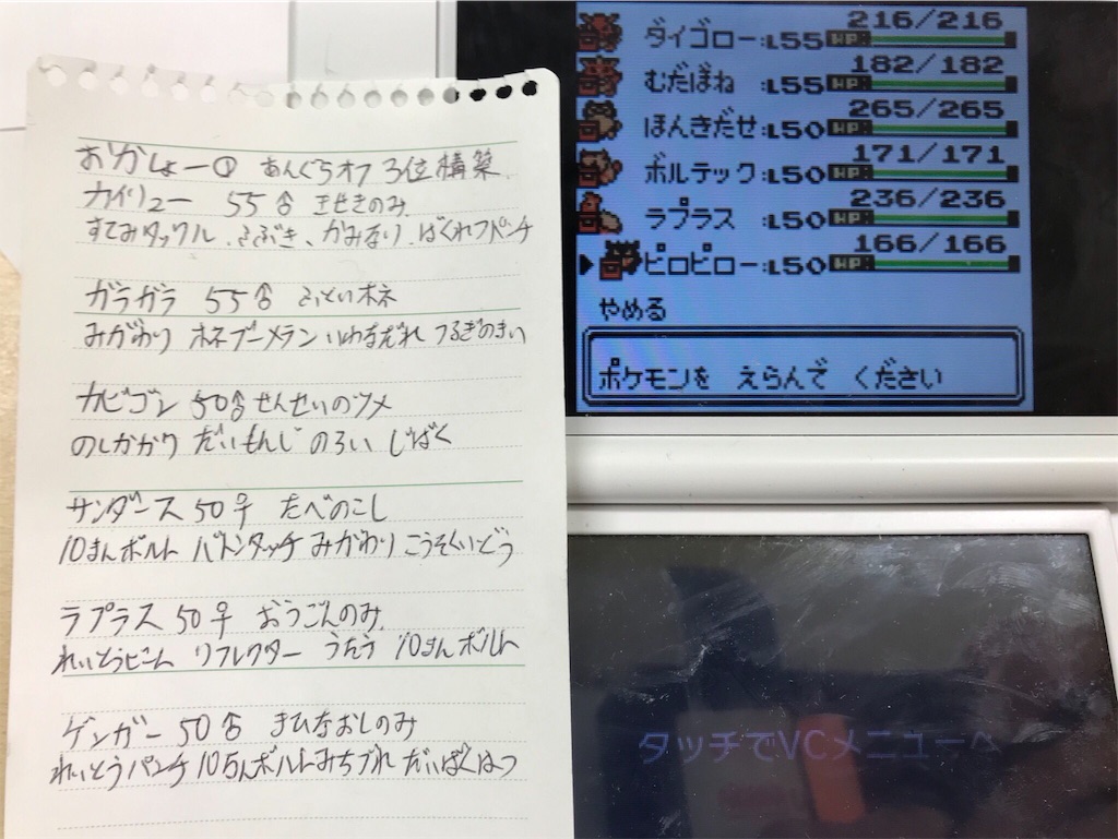 f:id:okasyo_0209:20190219210319j:image