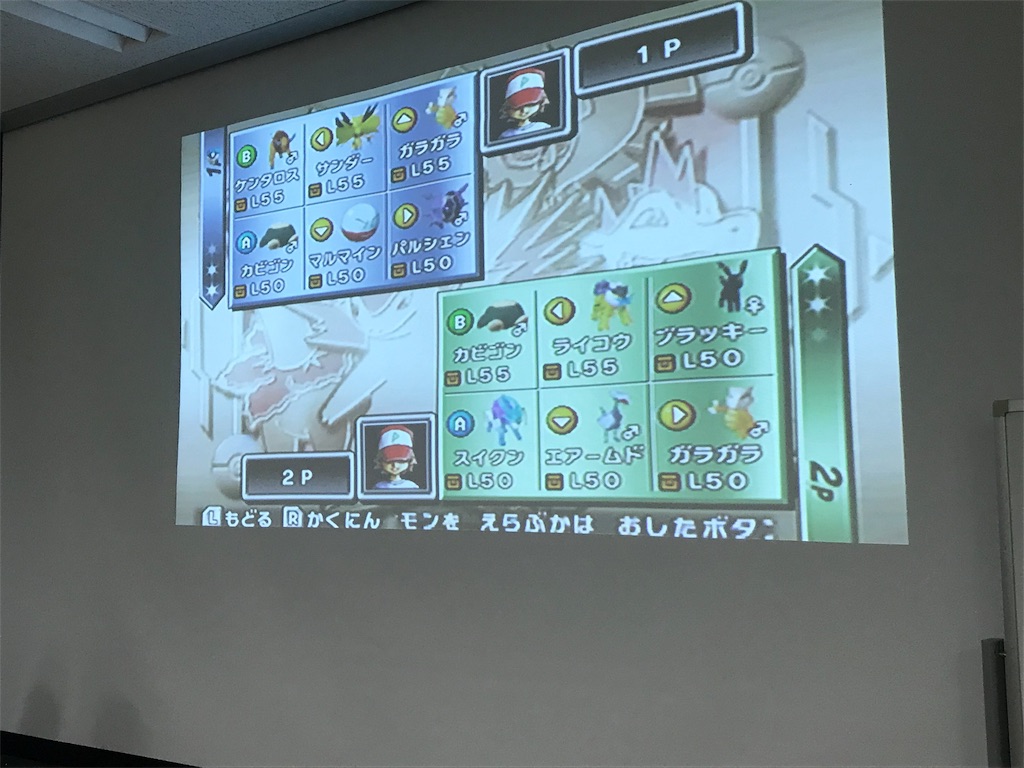 f:id:okasyo_0209:20190219210815j:image