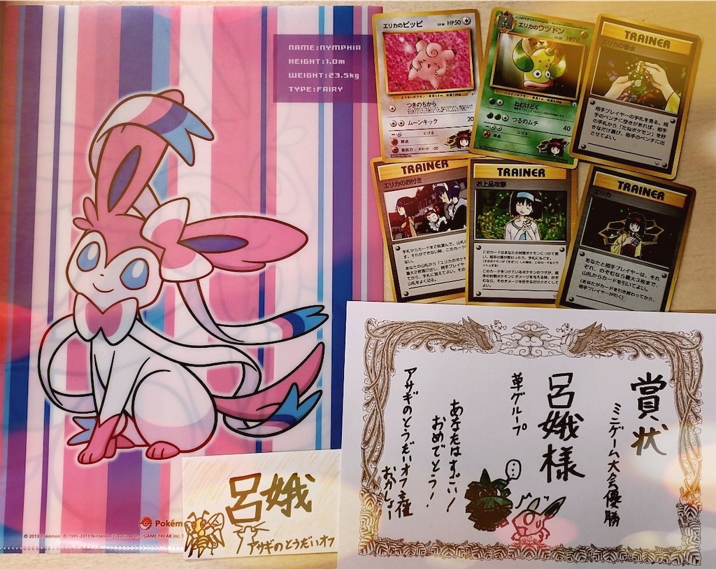 f:id:okasyo_0209:20190219212706j:image