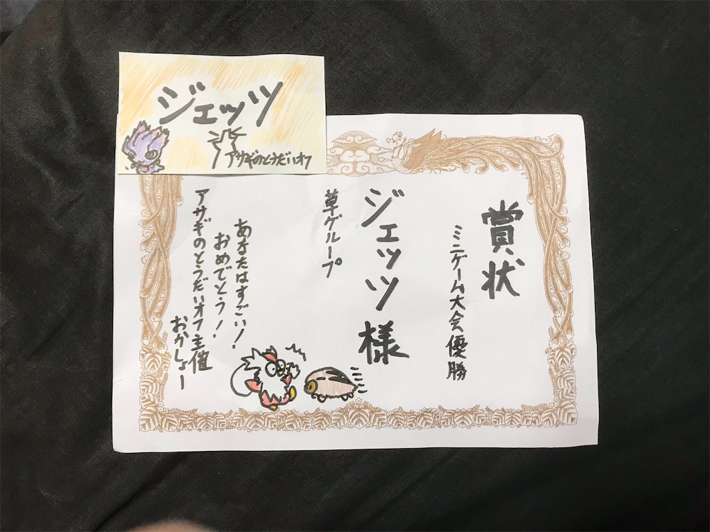 f:id:okasyo_0209:20190219212716j:image