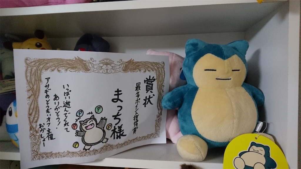 f:id:okasyo_0209:20190219213158j:image