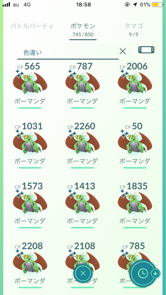 f:id:okasyo_0209:20190413214113p:image