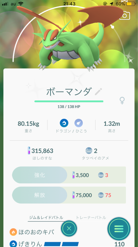 f:id:okasyo_0209:20190413214350p:image