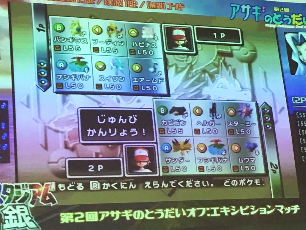 f:id:okasyo_0209:20190911010210j:image f:id:okasyo_0209:20190911010210j:image