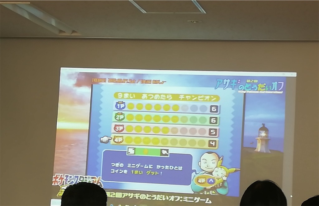 f:id:okasyo_0209:20190911012208j:image f:id:okasyo_0209:20190911012208j:image