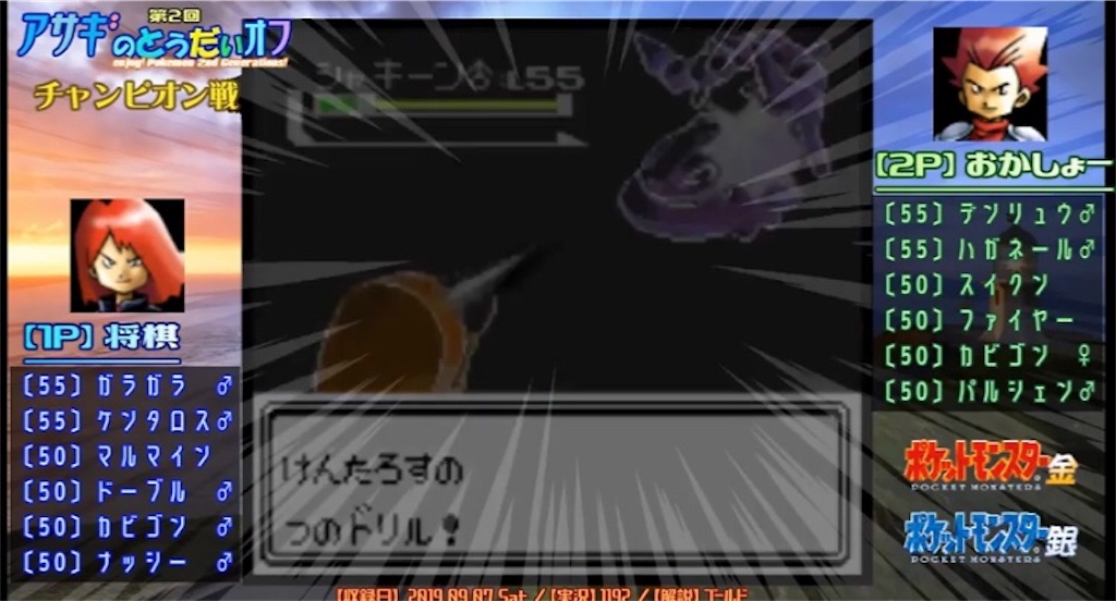 f:id:okasyo_0209:20190911014120j:image f:id:okasyo_0209:20190911014120j:image