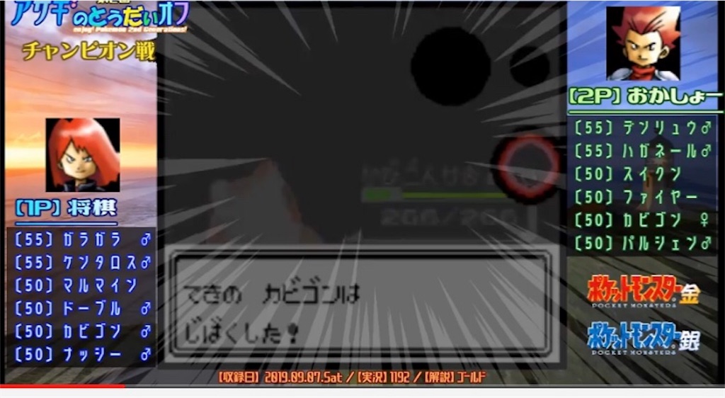 f:id:okasyo_0209:20190911014128j:image f:id:okasyo_0209:20190911014128j:image