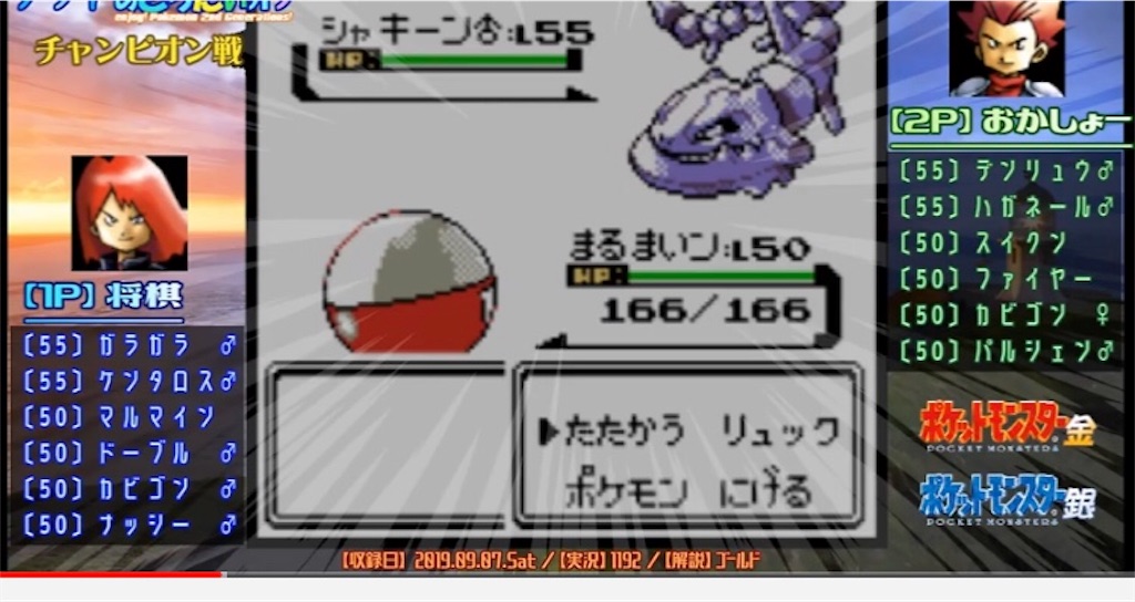 f:id:okasyo_0209:20190911014226j:image f:id:okasyo_0209:20190911014226j:image