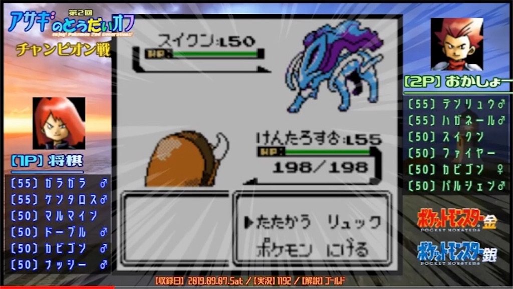 f:id:okasyo_0209:20190911014303j:image f:id:okasyo_0209:20190911014303j:image