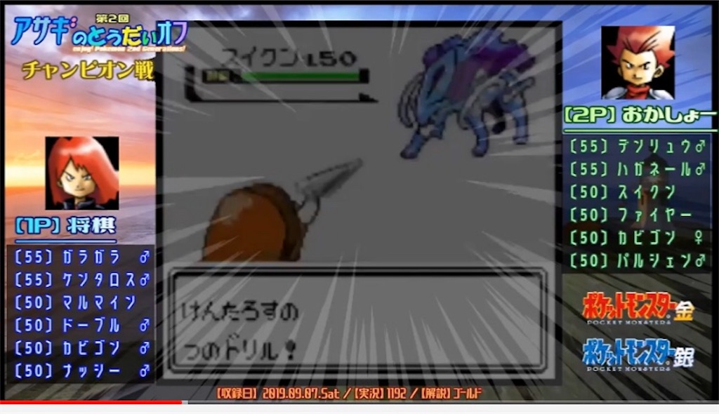 f:id:okasyo_0209:20190911014509j:image f:id:okasyo_0209:20190911014509j:image