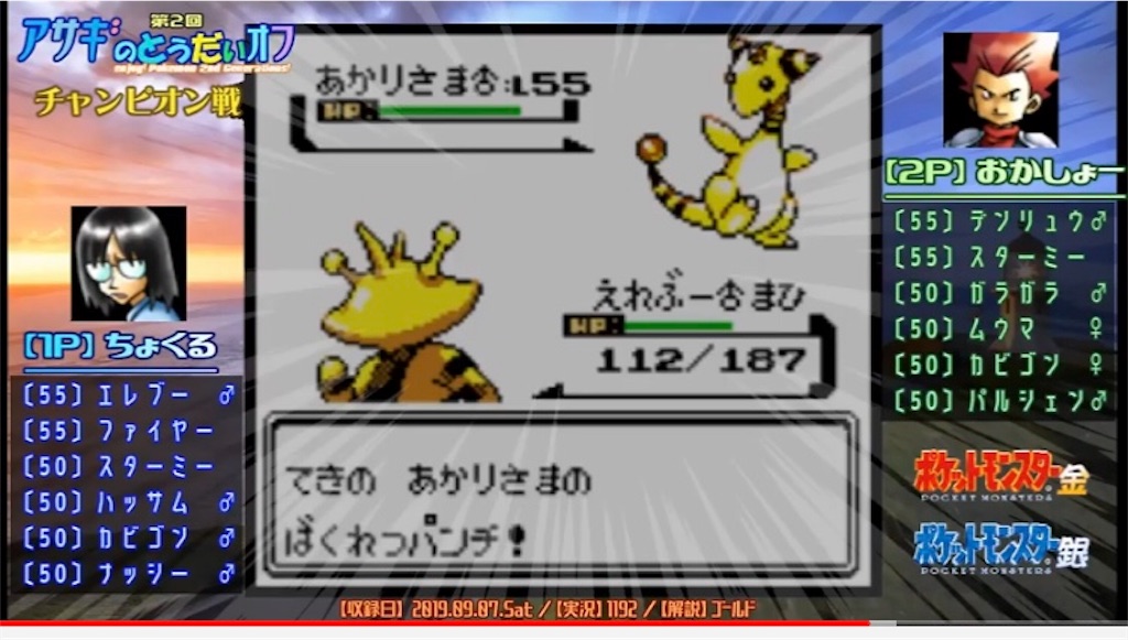 f:id:okasyo_0209:20190911020051j:image f:id:okasyo_0209:20190911020051j:image
