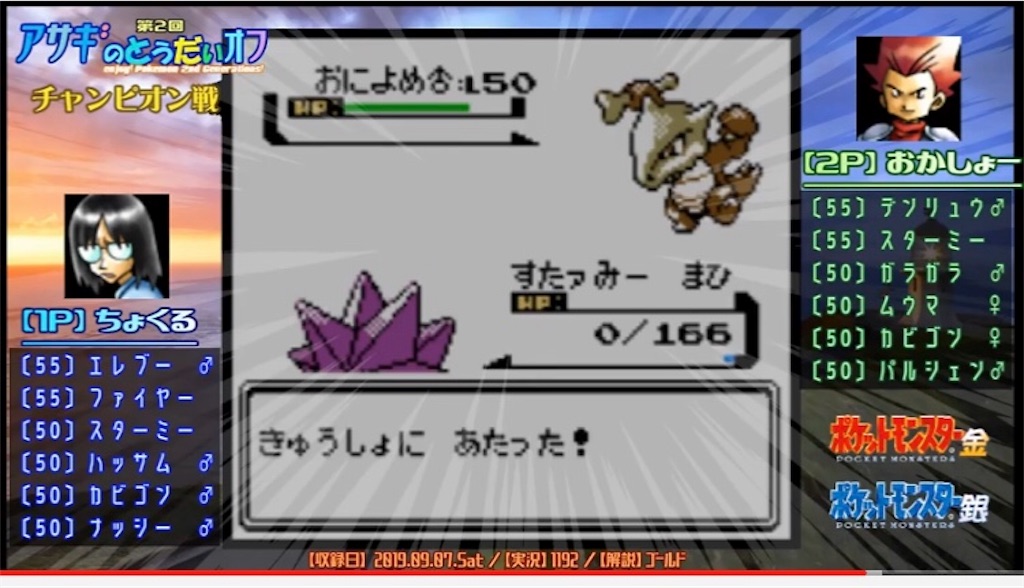 f:id:okasyo_0209:20190911020133j:image f:id:okasyo_0209:20190911020133j:image