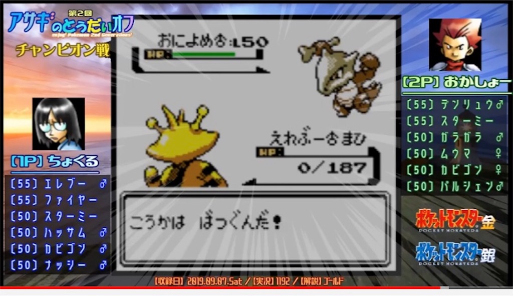 f:id:okasyo_0209:20190911020156j:image f:id:okasyo_0209:20190911020156j:image