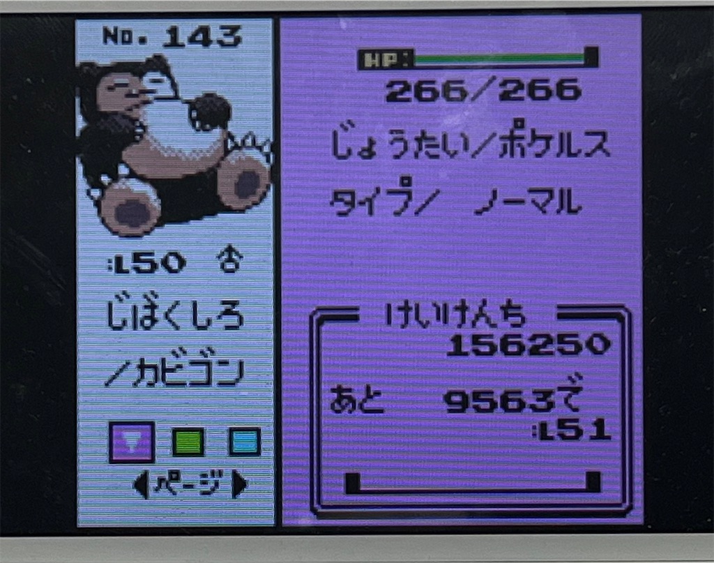 f:id:okasyo_0209:20231107190854j:image