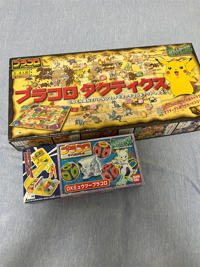 BANDAI バンダイ ポケットモンスター プラコロ 特別限定 DXミュウツー BANDAI バンダイ ポケットモンスター プラコロ 特別限定 DX