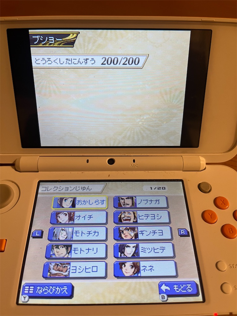 Amazon.com: Pokemon + Nobunaga no Yabou [Japan Import