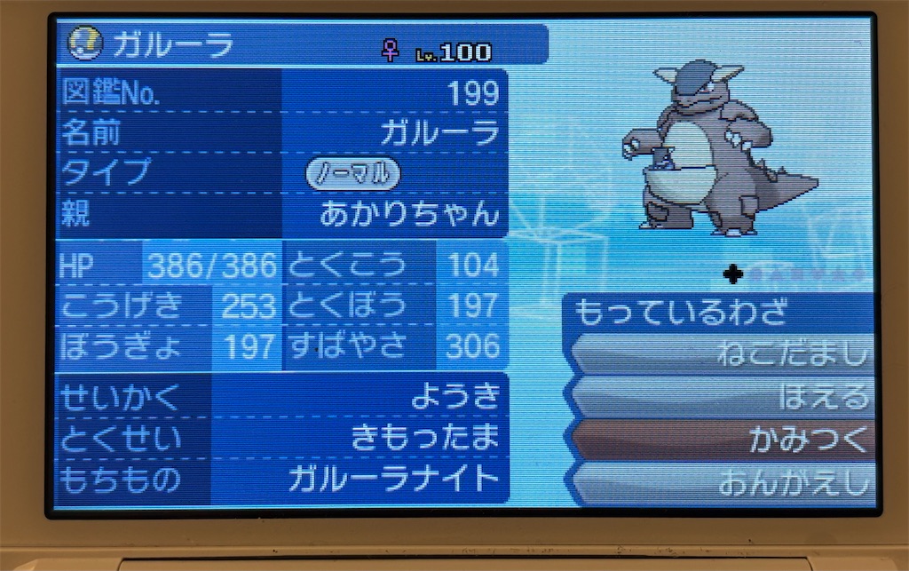 f:id:okasyo_0209:20250907203139j:image