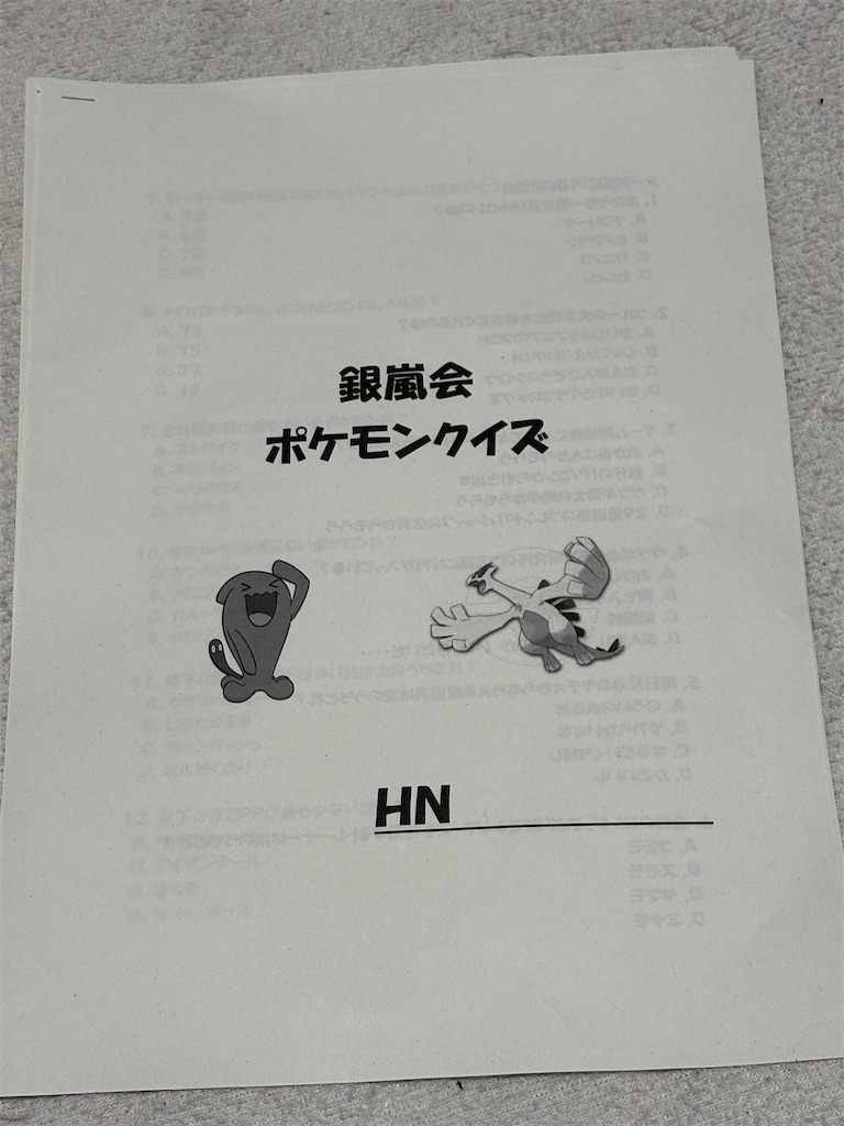 f:id:okasyo_0209:20251231182149j:image