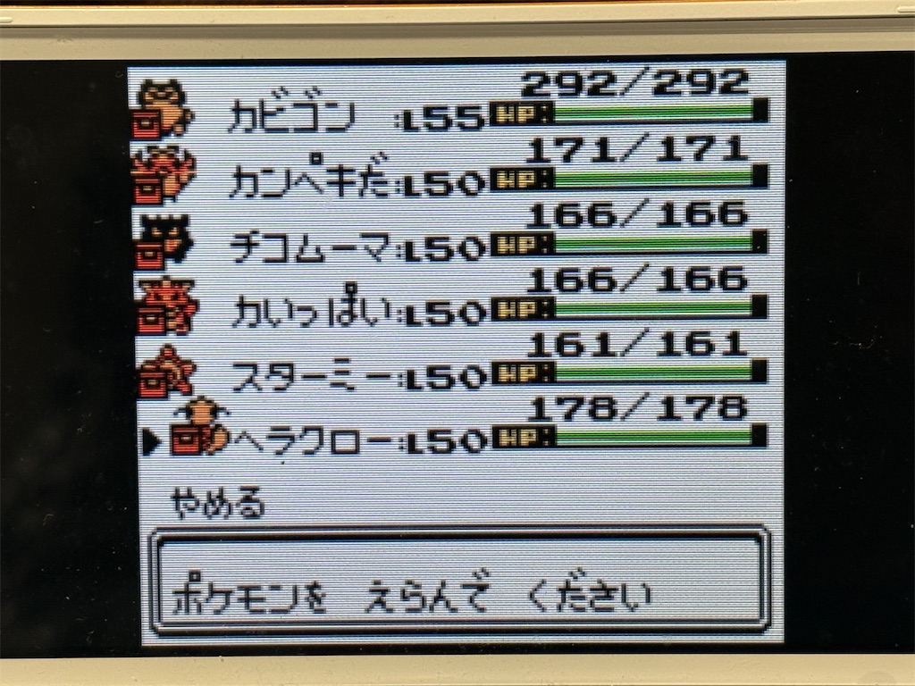 f:id:okasyo_0209:20260121200615j:image