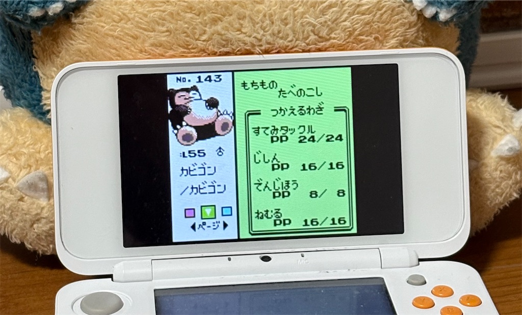 f:id:okasyo_0209:20260121202139j:image