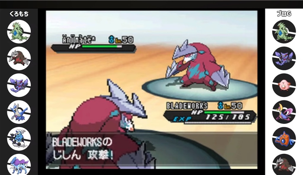 f:id:okasyo_0209:20260215193803j:image