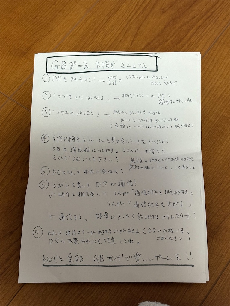 f:id:okasyo_0209:20260215204414j:image