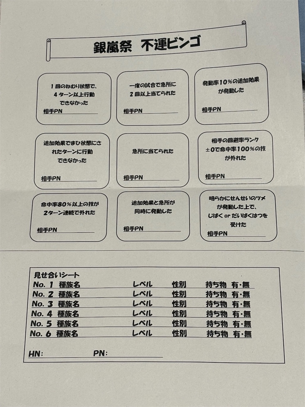 f:id:okasyo_0209:20261027184603j:image