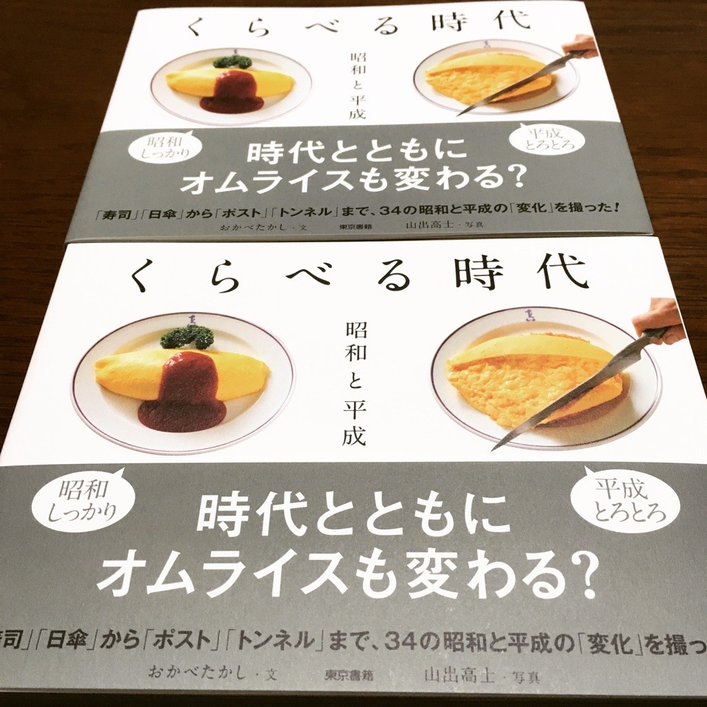 f:id:okataco:20170216172341j:plain f:id:okataco:20170216172341j:plain