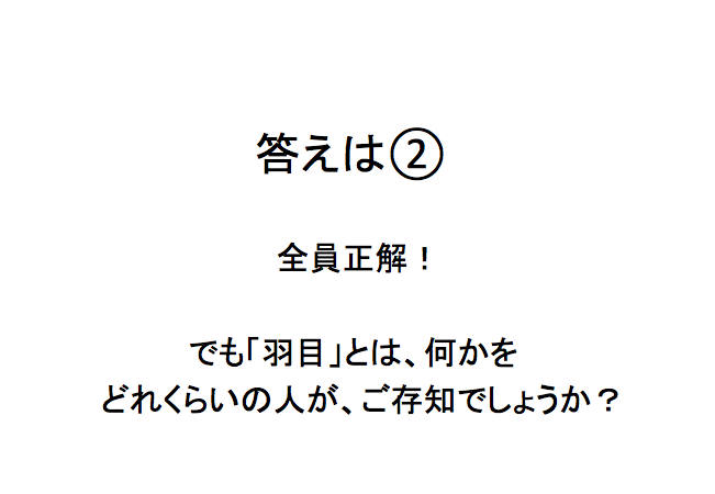 f:id:okataco:20170704154106p:plain f:id:okataco:20170704154106p:plain