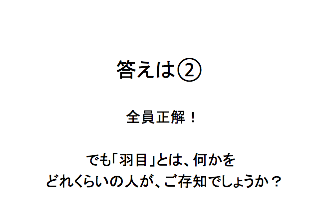 f:id:okataco:20170704154106p:plain