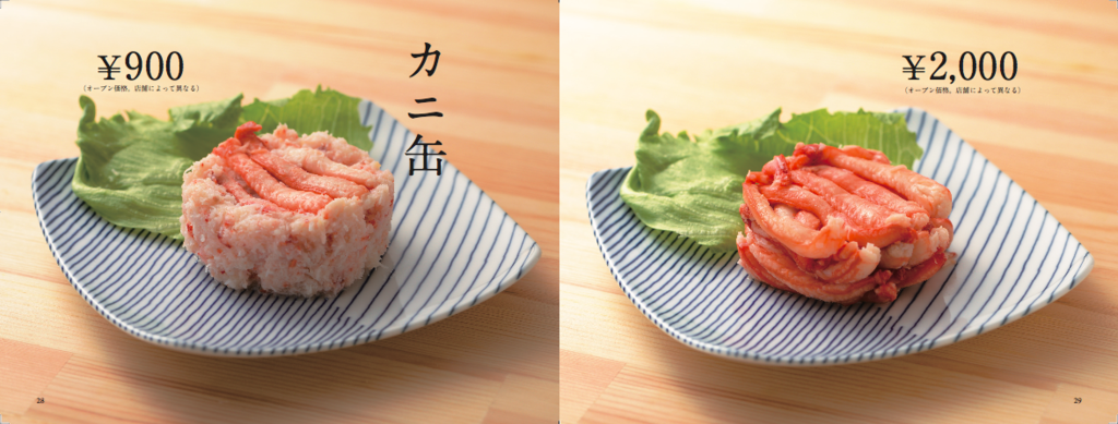 f:id:okataco:20170802103158p:plain