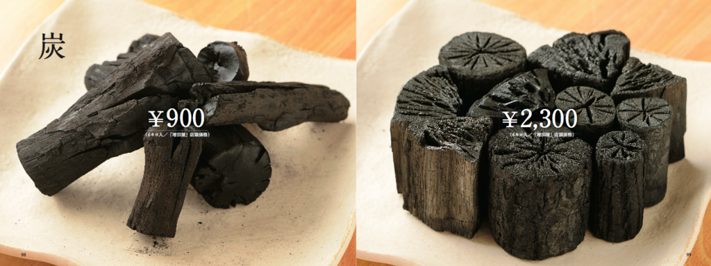 f:id:okataco:20171206121719p:plain