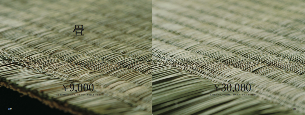 f:id:okataco:20171206121834p:plain