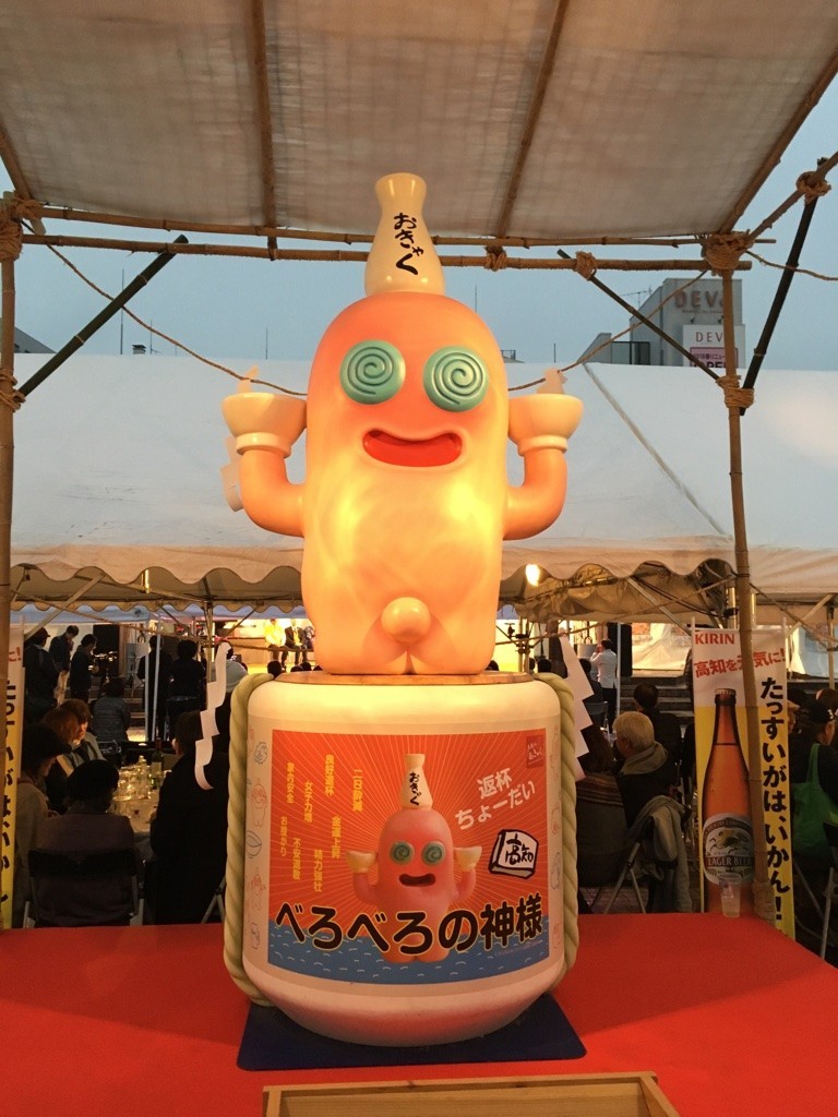 f:id:okataco:20180303174618j:plain