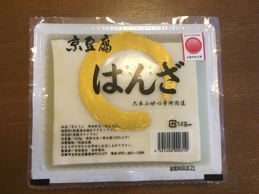 f:id:okataco:20180817182536j:plain