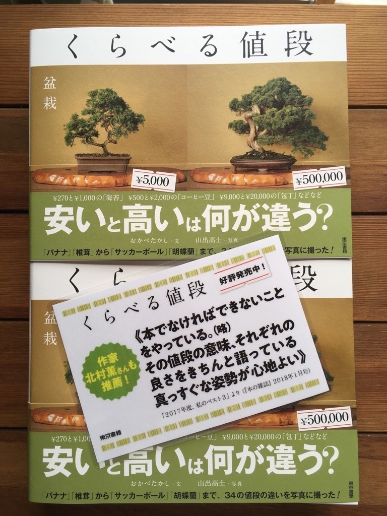 f:id:okataco:20180912121111j:plain f:id:okataco:20180912121111j:plain