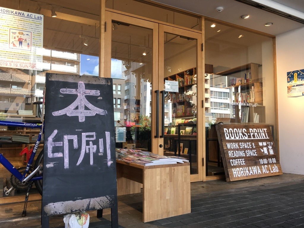 f:id:okataco:20190813153923j:plain