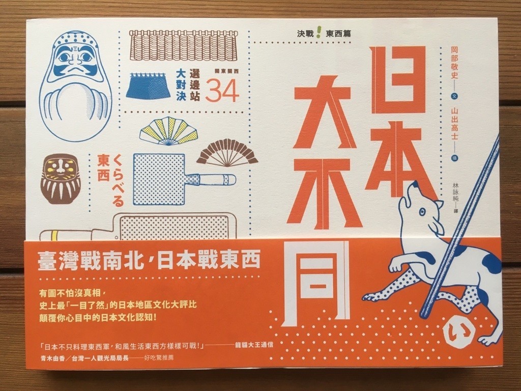 f:id:okataco:20200123102858j:plain f:id:okataco:20200123102858j:plain