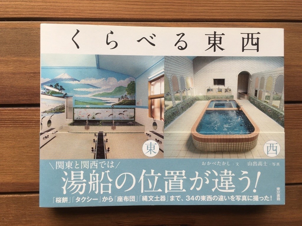 f:id:okataco:20200123105608j:plain f:id:okataco:20200123105608j:plain