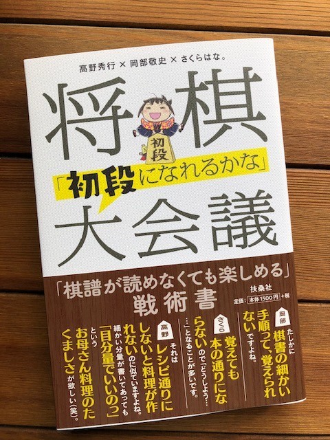 f:id:okataco:20200918151037j:plain f:id:okataco:20200918151037j:plain