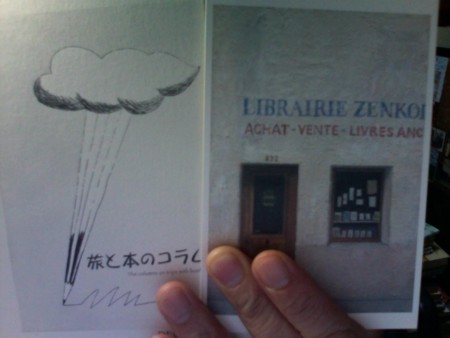 f:id:okatake:20111017163342j:image