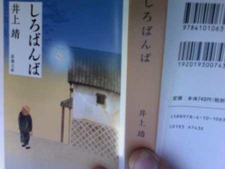 f:id:okatake:20120101201243j:image