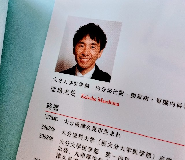 f:id:okatamako:20191115191006j:image f:id:okatamako:20191115191006j:image