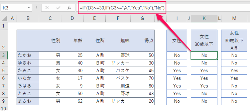 f:id:okatasan-smec:20190117143425p:plain